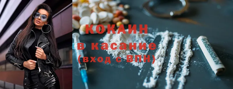 Купить Елизово кракен зеркало  Бошки Шишки  Cocaine  НБОМе  Меф мяу мяу  ГАШИШ 